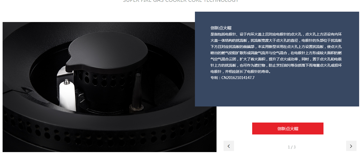你家的油烟机和燃气灶安全吗？超龄服役“隐患大”