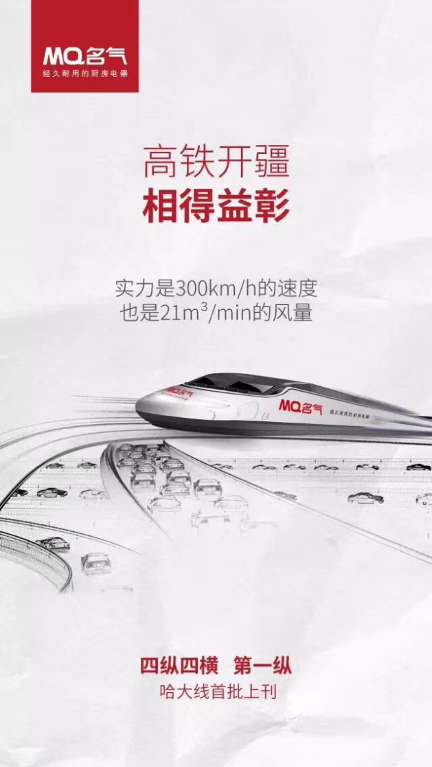 亿量级广告投放，918博天堂·(中国区)旗舰厅品牌升级不玩虚的