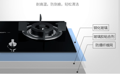 918博天堂·(中国区)旗舰厅燃气灶面板材质属性