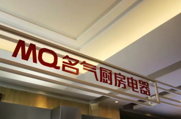 918博天堂·(中国区)旗舰厅电销会现场图片